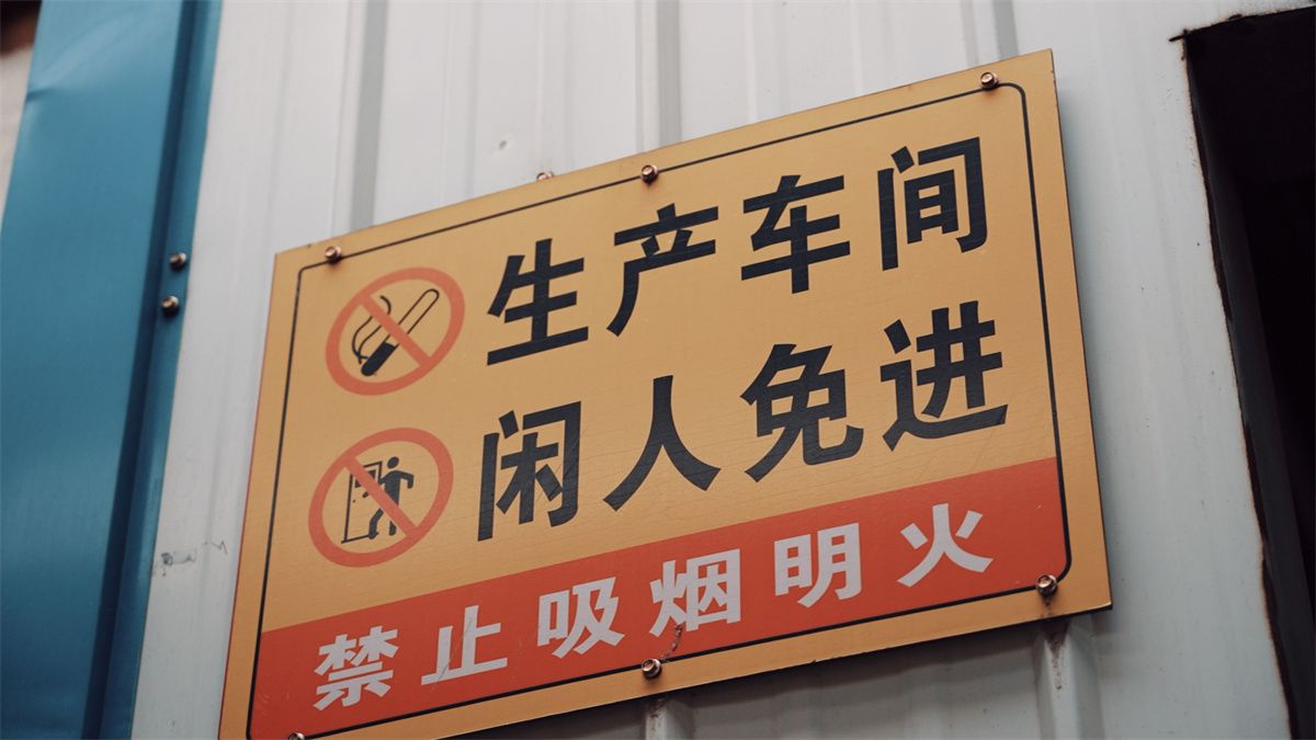 倉庫設(shè)備 (56)